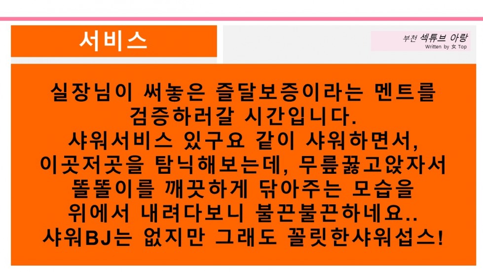 슬라이드6.JPG