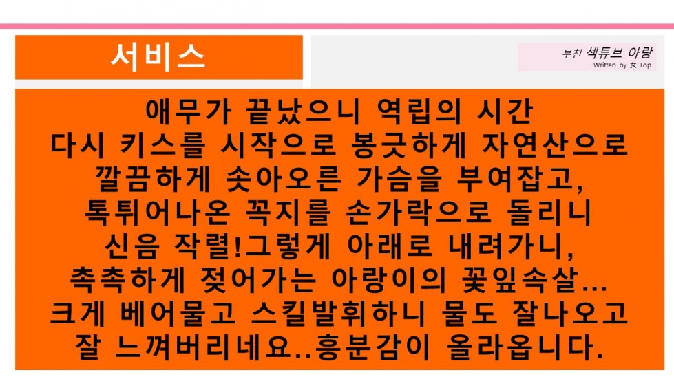 슬라이드9.JPG