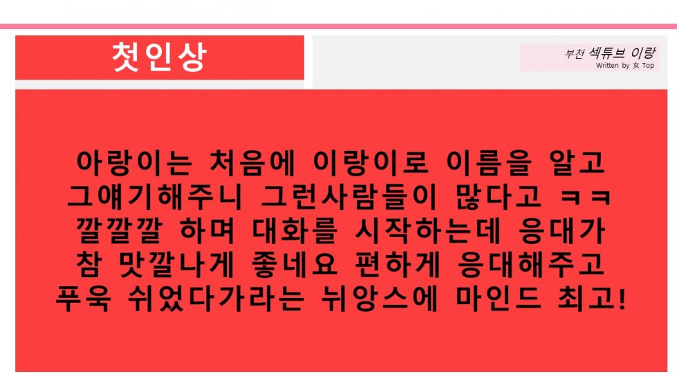 슬라이드4.JPG