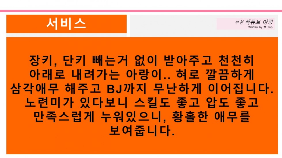 슬라이드8.JPG