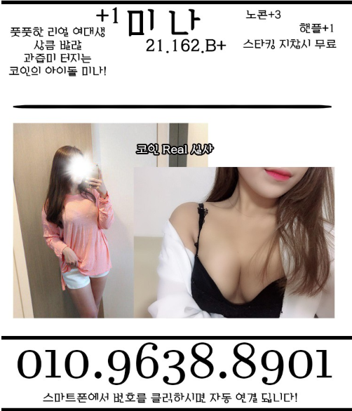 코인 미나.png