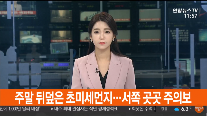 연합뉴스이윤지.jpg