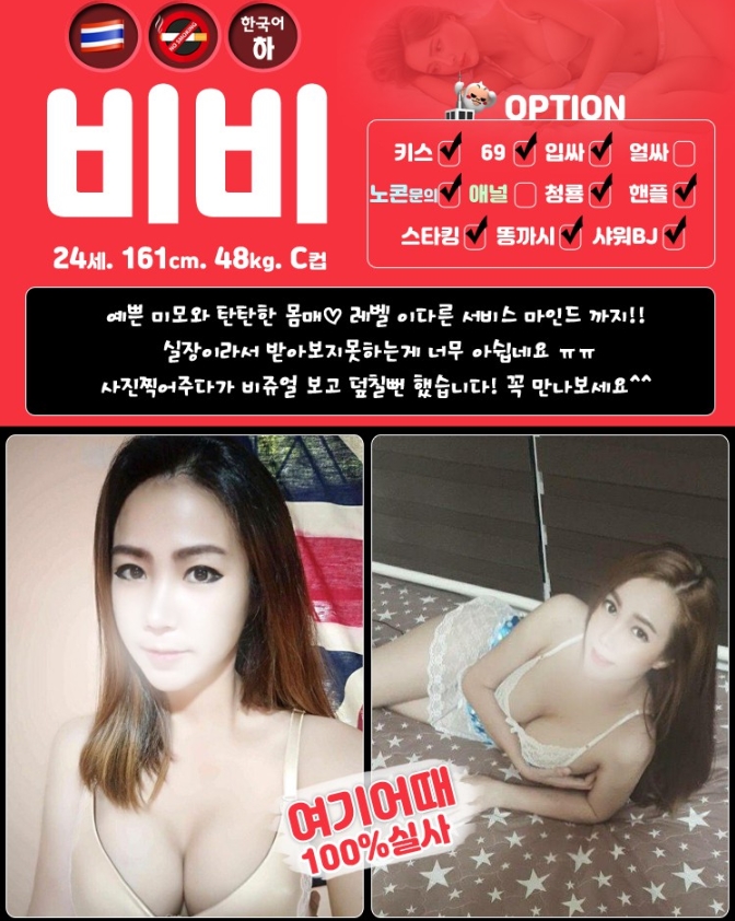 비비.jpg