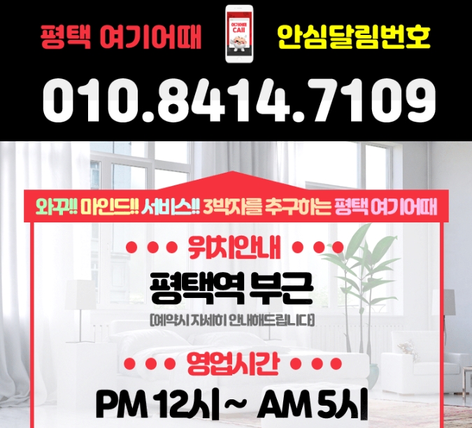 여기어때2.jpg
