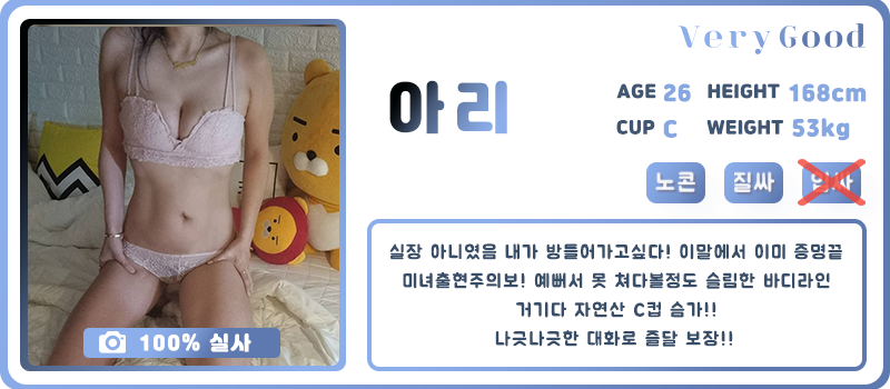아리프로필1.png