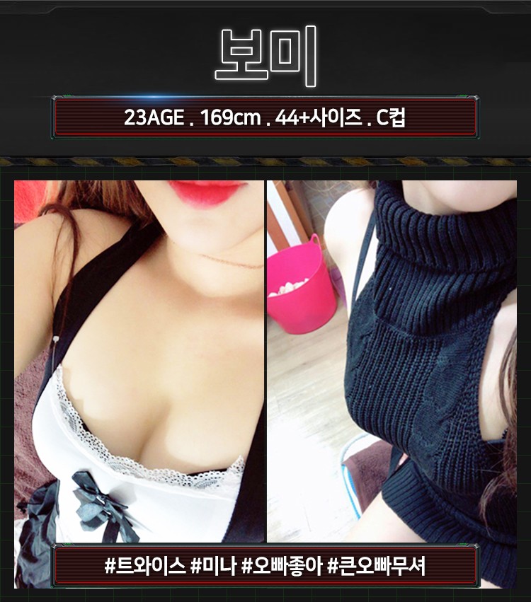 신림 미네랄 보미.jpg