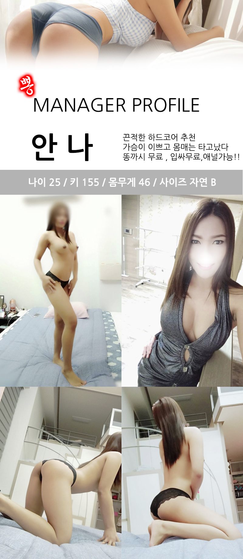 안나.jpg