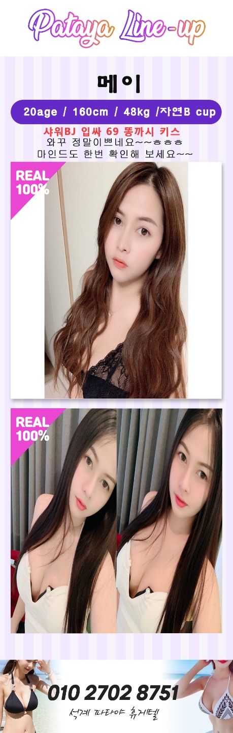 KakaoTalk_20191016_191003252.jpg