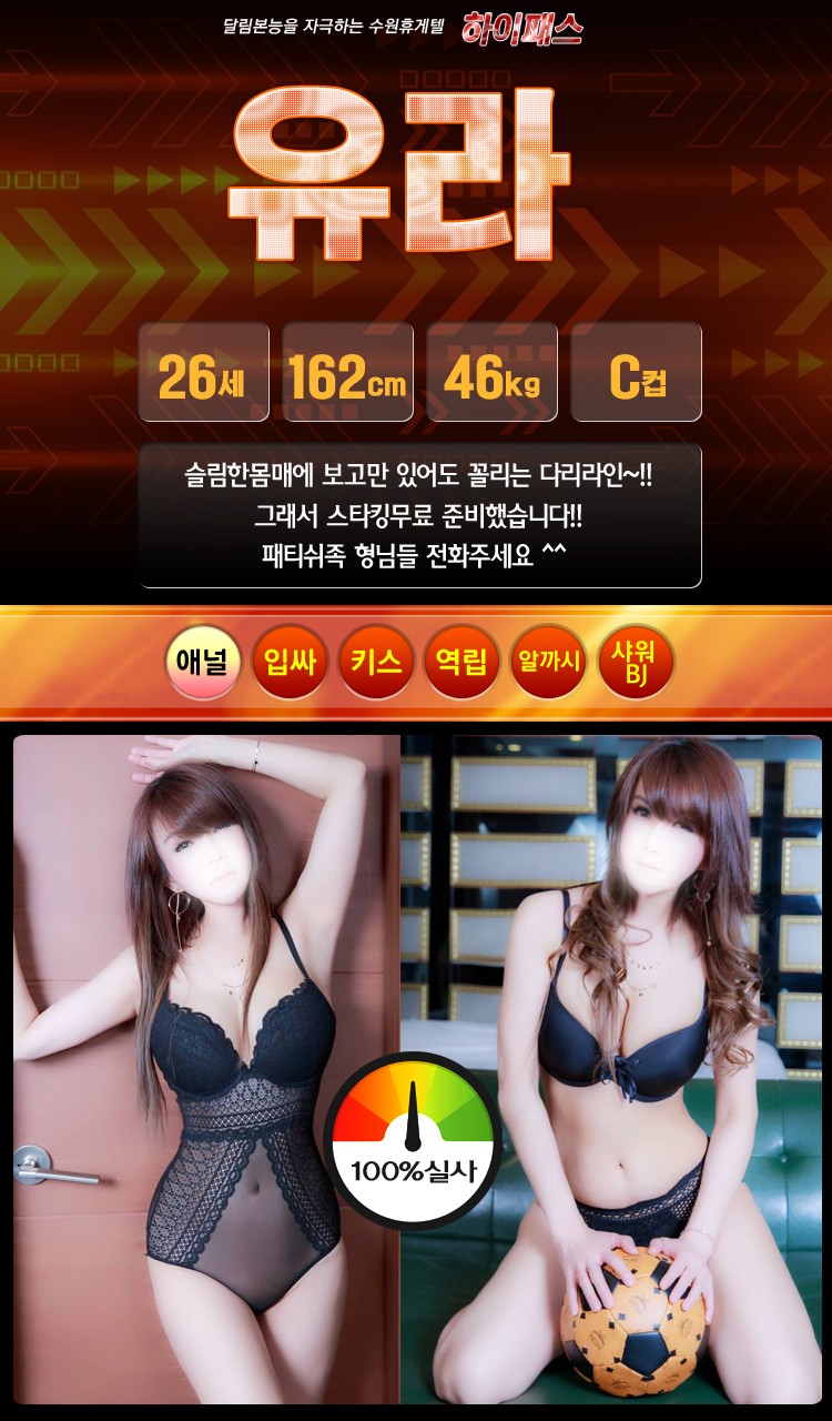 하이패스 유라.jpg