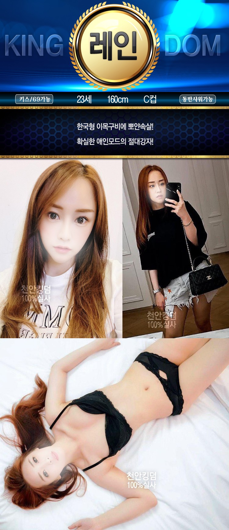 레인6.jpg