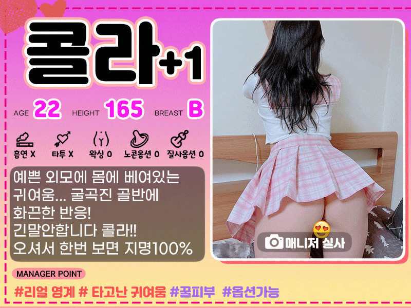 도파민4콜라.gif