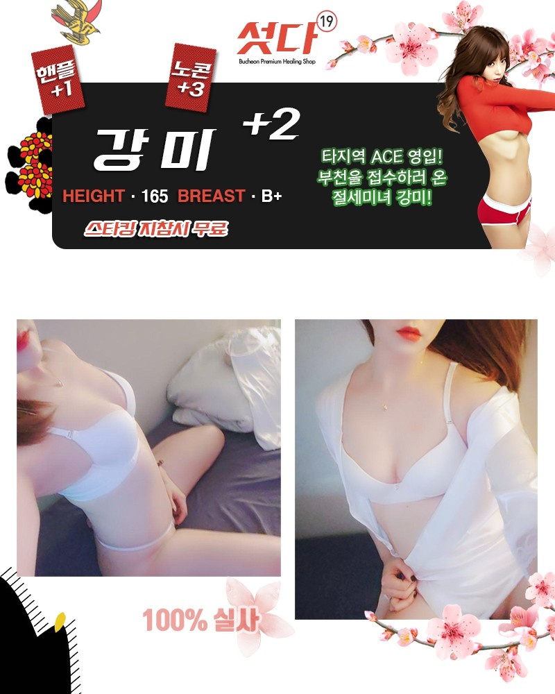 yt750_org_20191226_220632.jpg