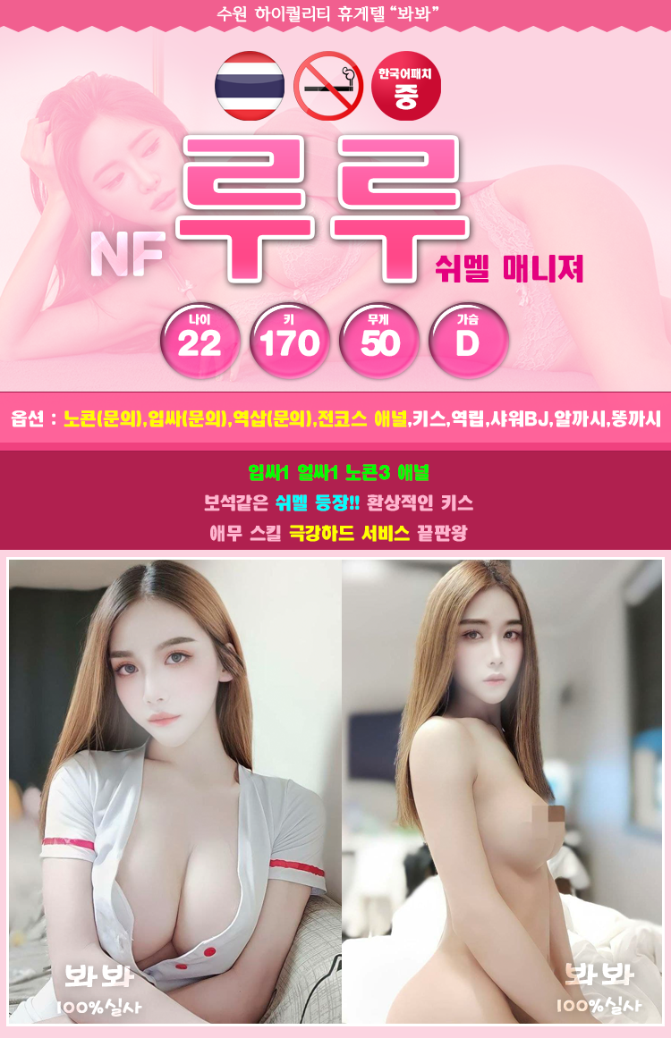 루루.png