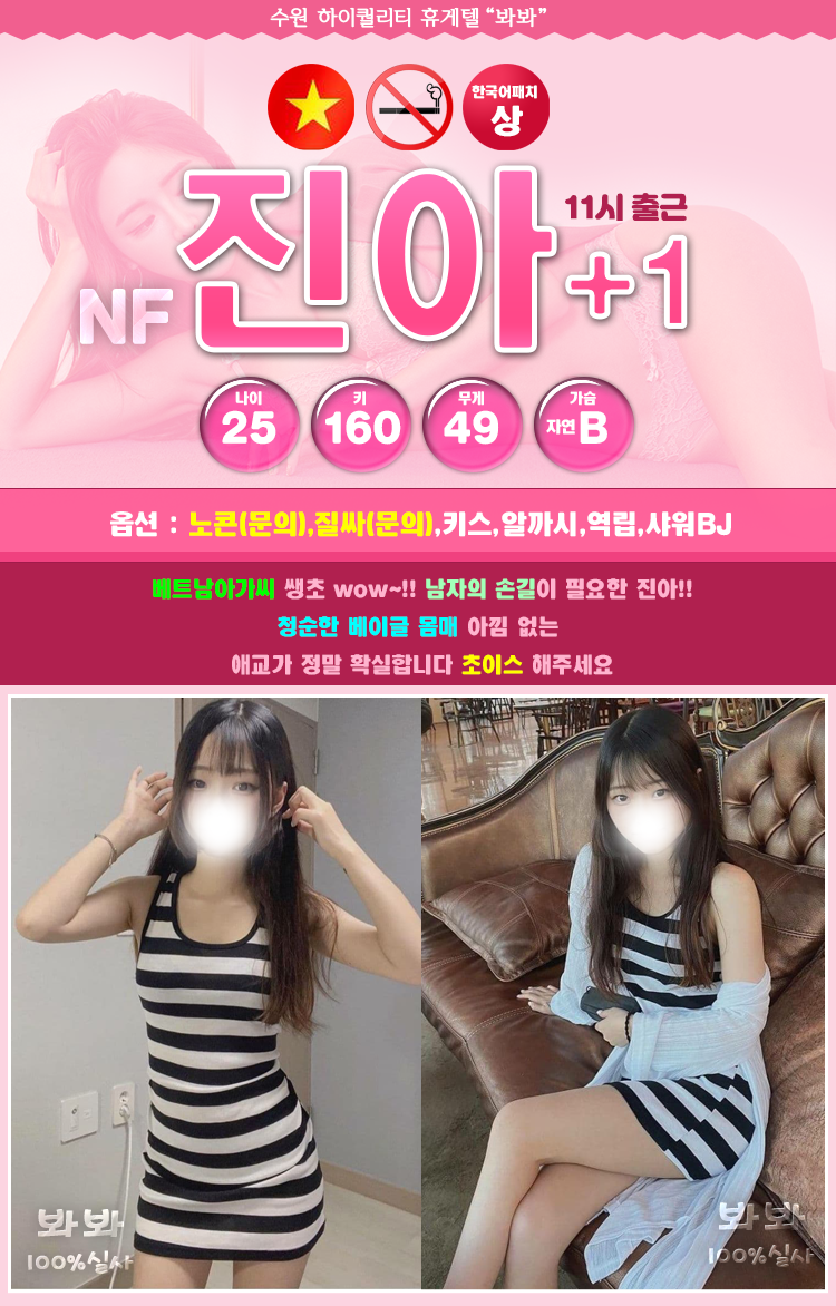 진아.png