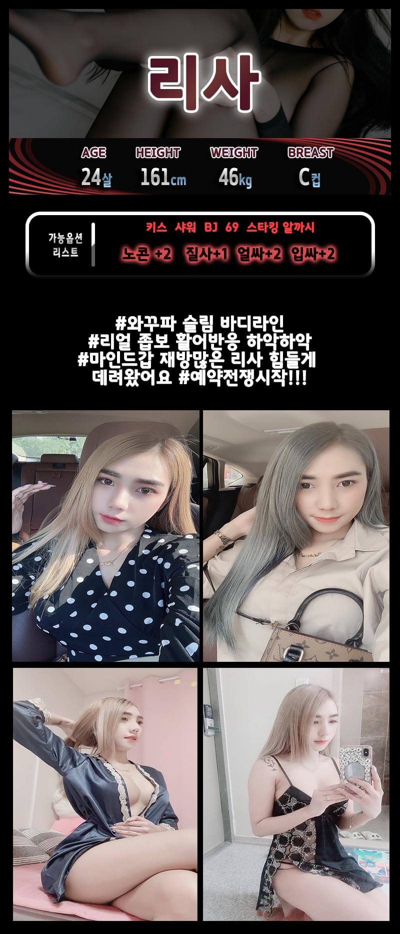 리사.jpg