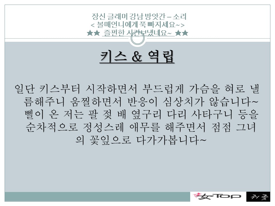 슬라이드11.JPG