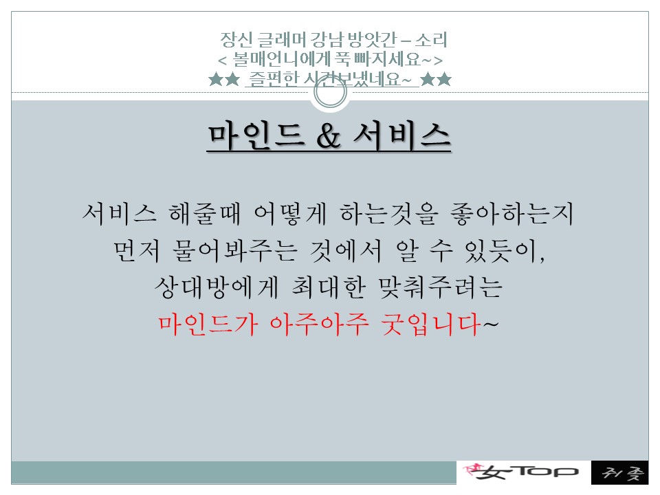 슬라이드6.JPG