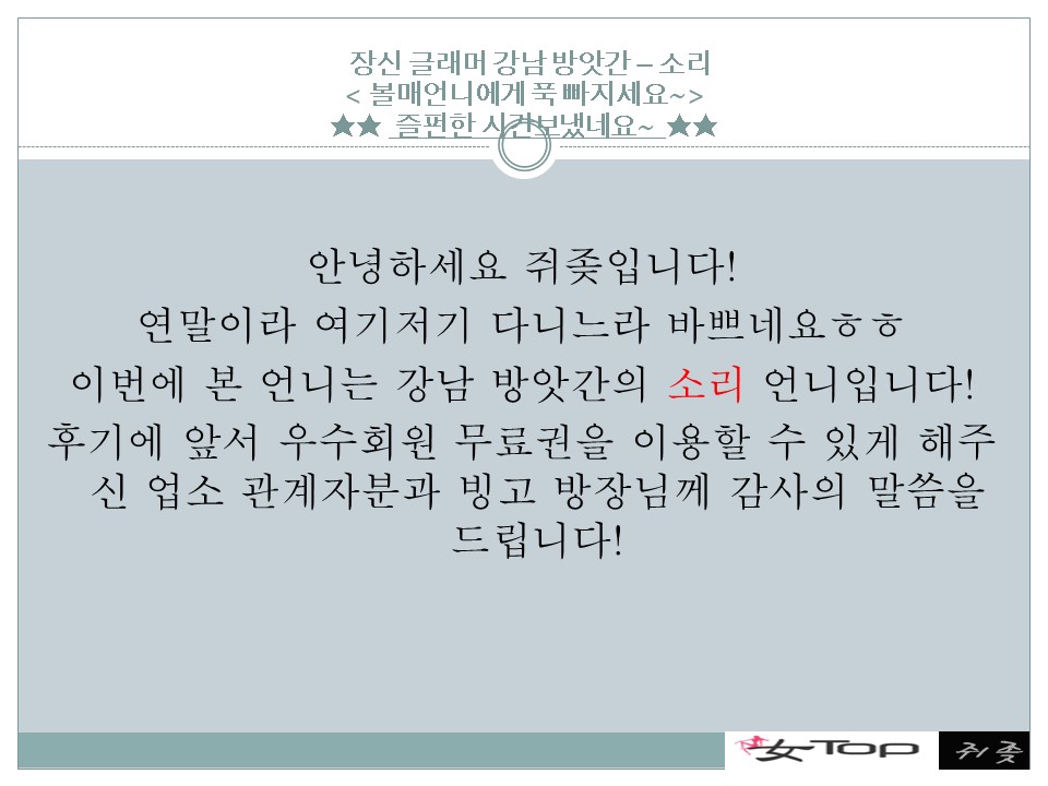 슬라이드1.JPG