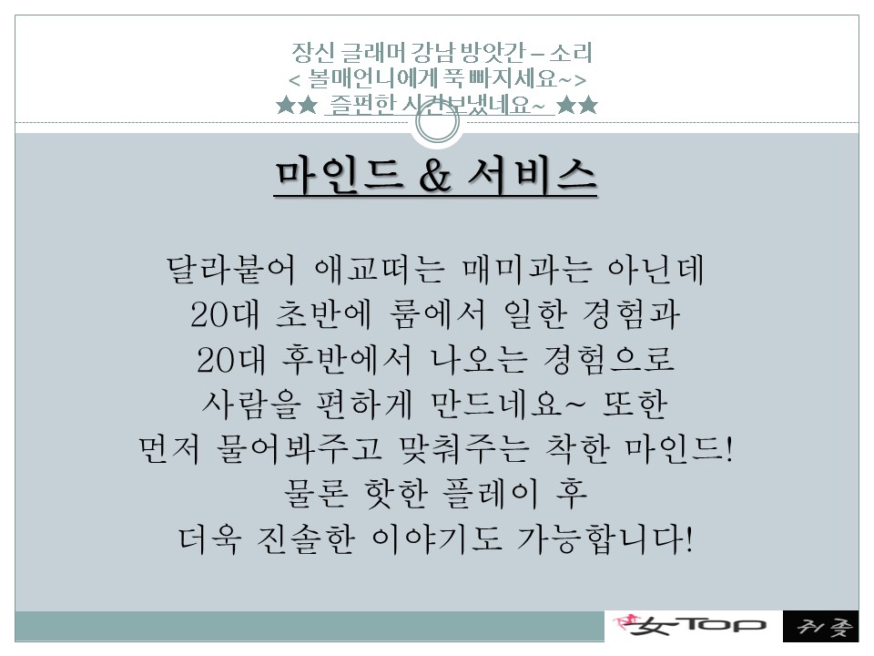 슬라이드7.JPG