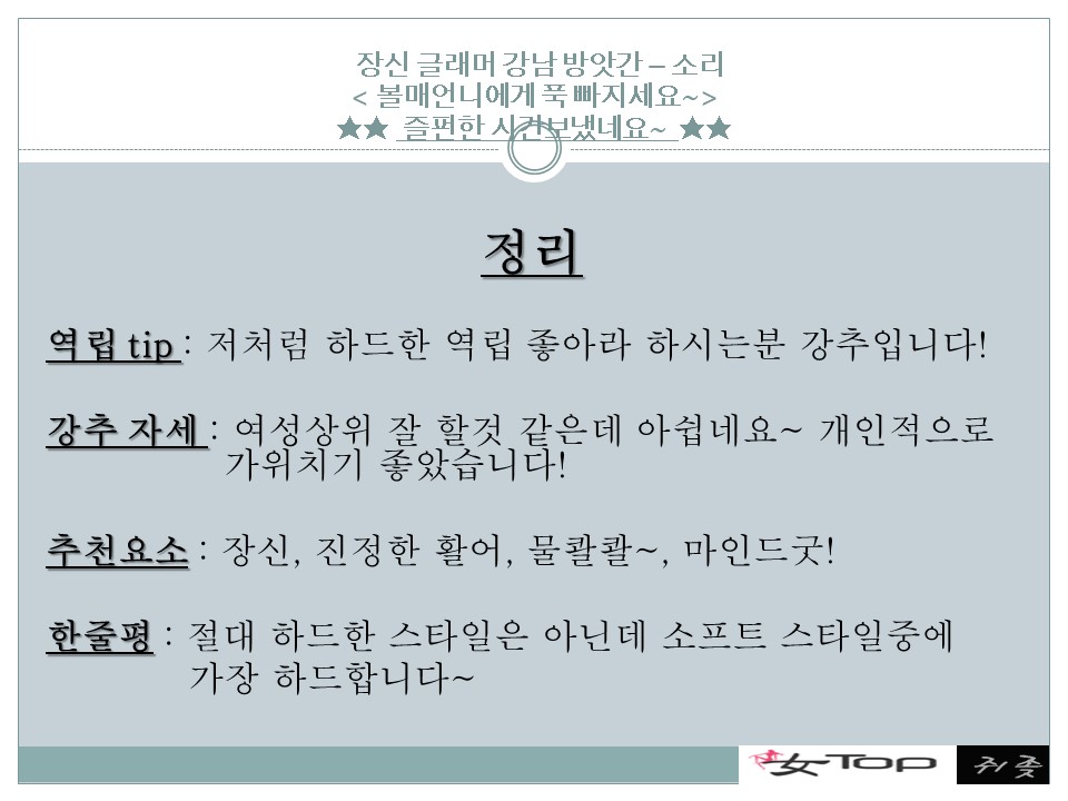 슬라이드17.JPG