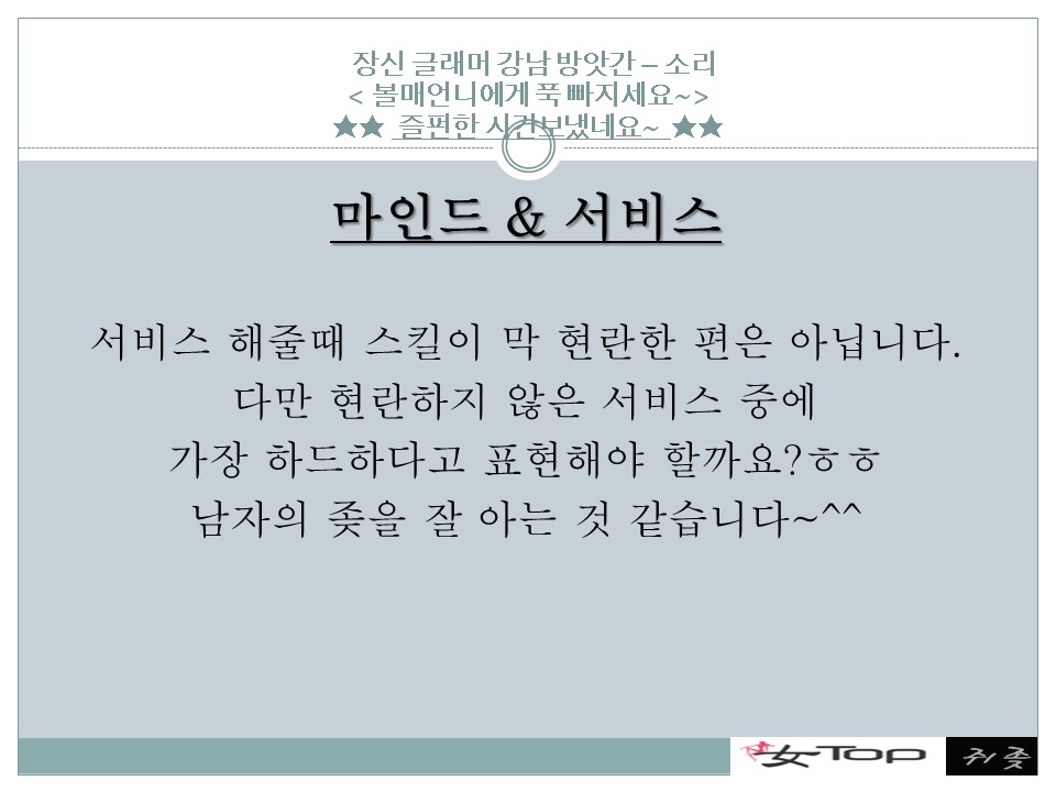 슬라이드8.JPG