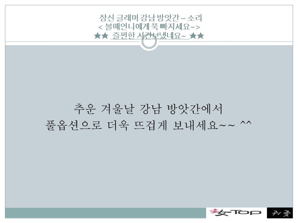 슬라이드18.JPG