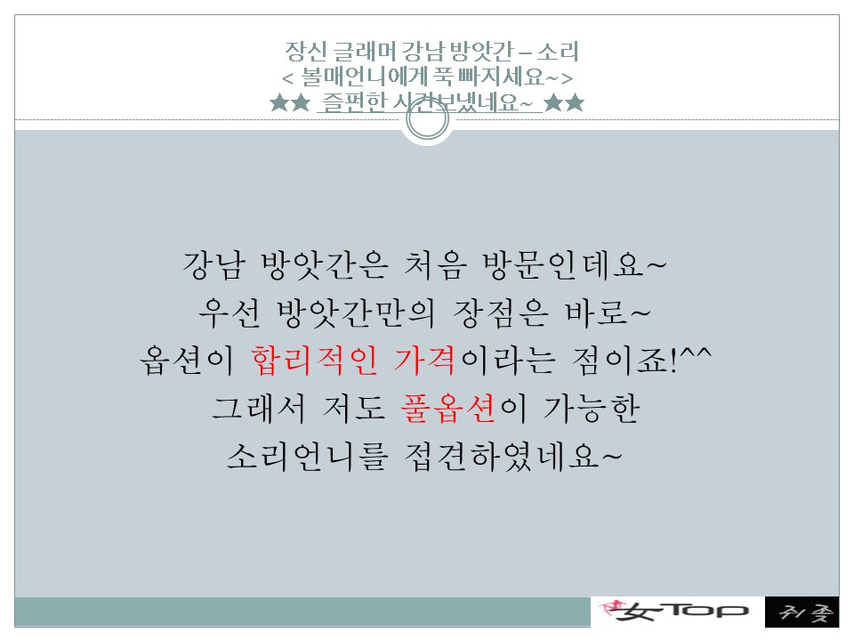 슬라이드3.JPG