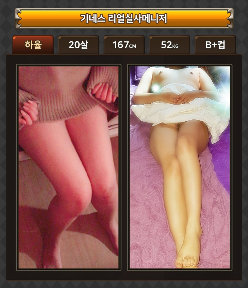 하율.jpg