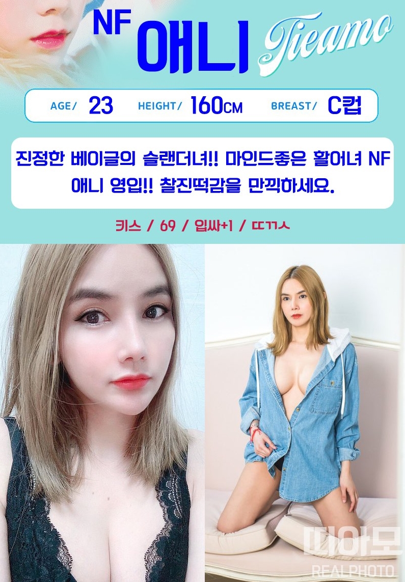 애니.jpg