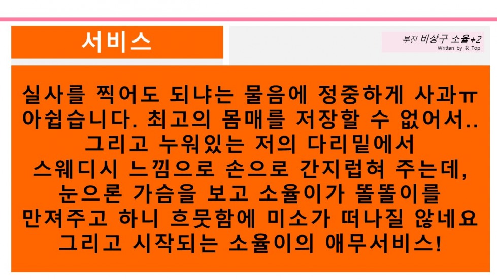 슬라이드7.JPG