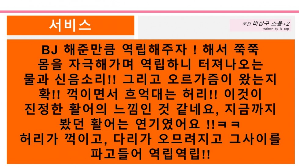 슬라이드12.JPG