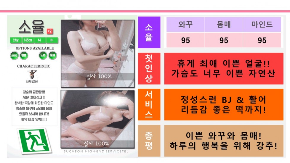 슬라이드2.JPG