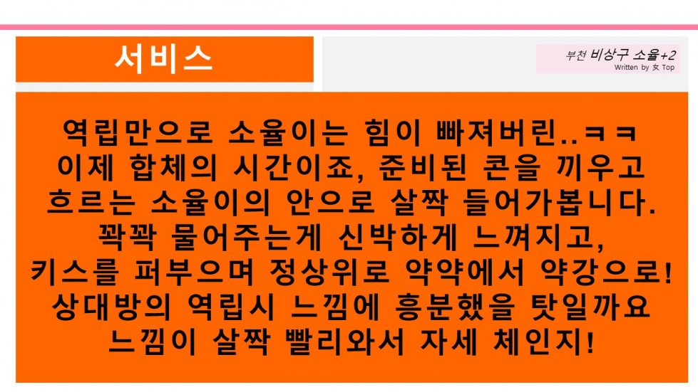 슬라이드13.JPG