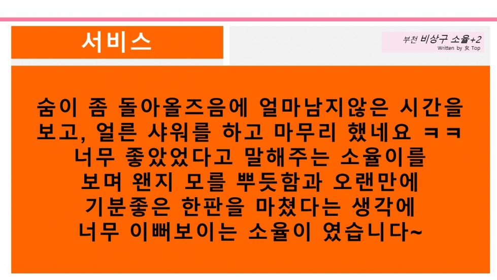 슬라이드16.JPG