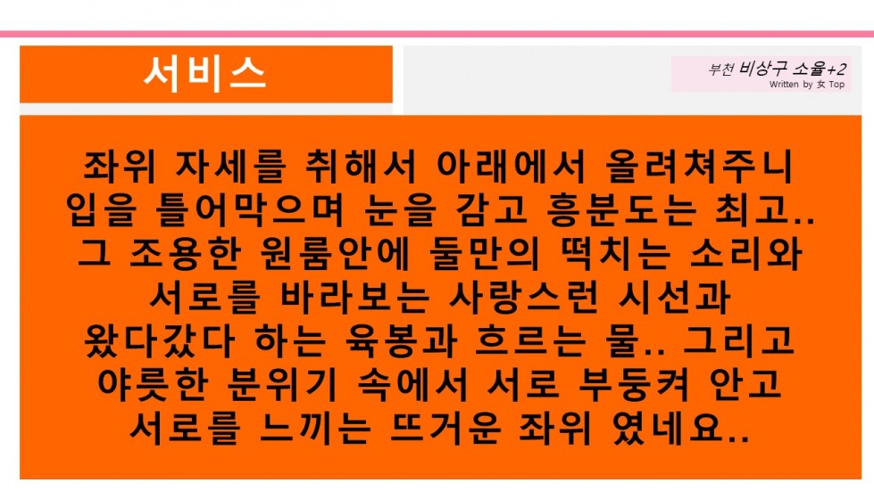 슬라이드14.JPG