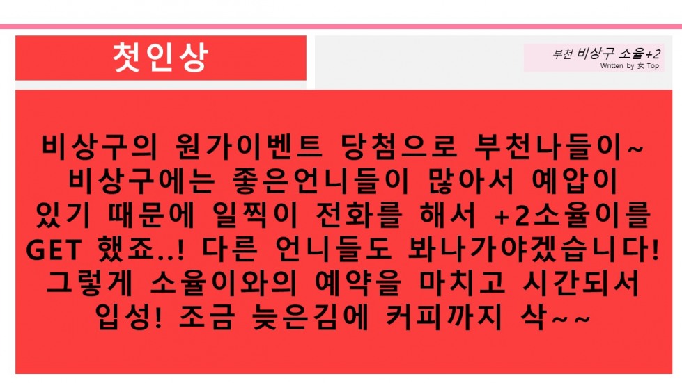 슬라이드3.JPG