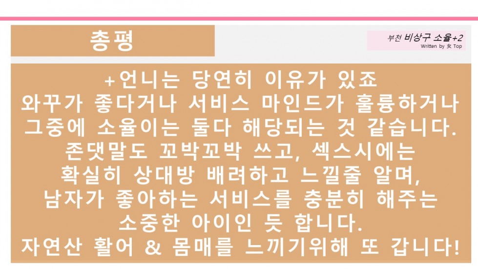 슬라이드17.JPG