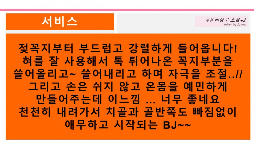 슬라이드8.JPG