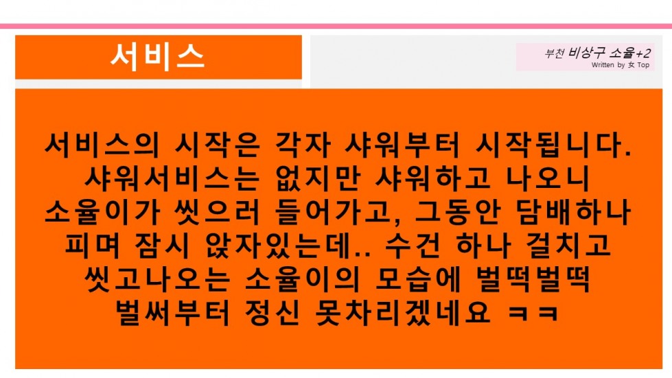 슬라이드6.JPG