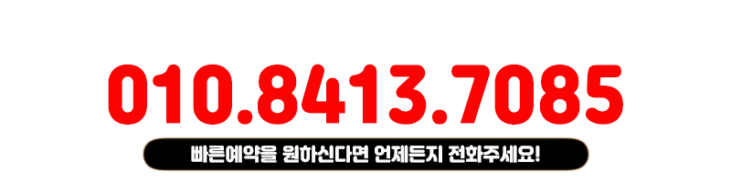 도파민-전화번호.gif