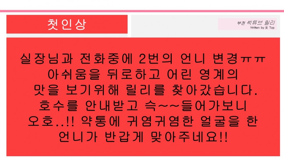 슬라이드4.JPG