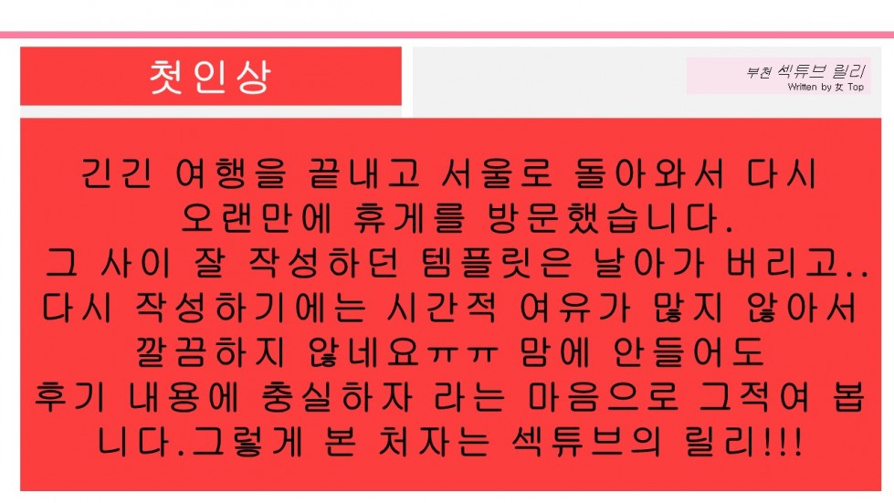 슬라이드3.JPG
