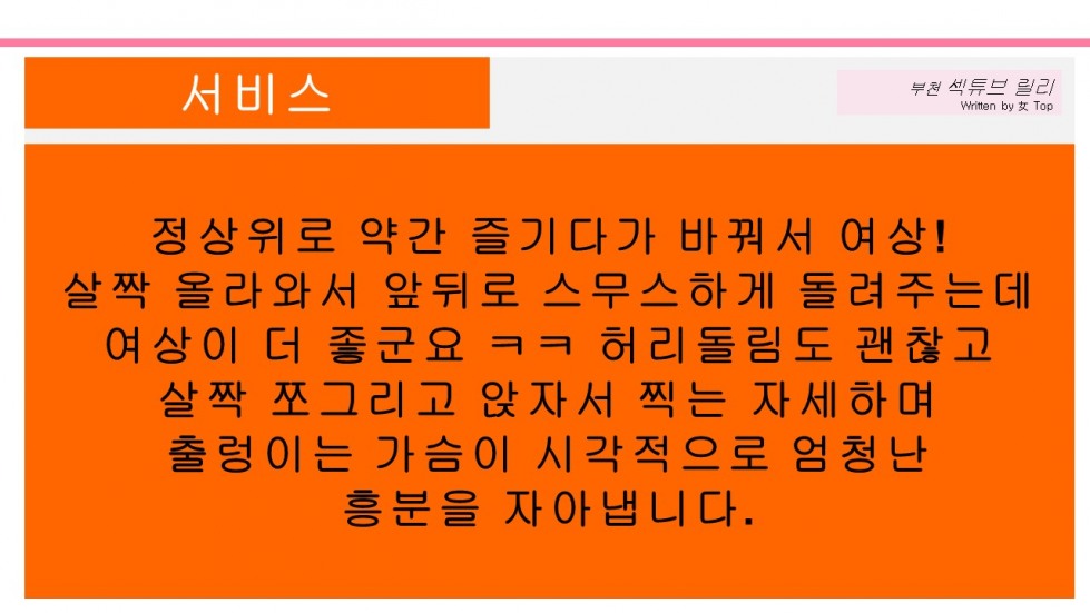 슬라이드11.JPG