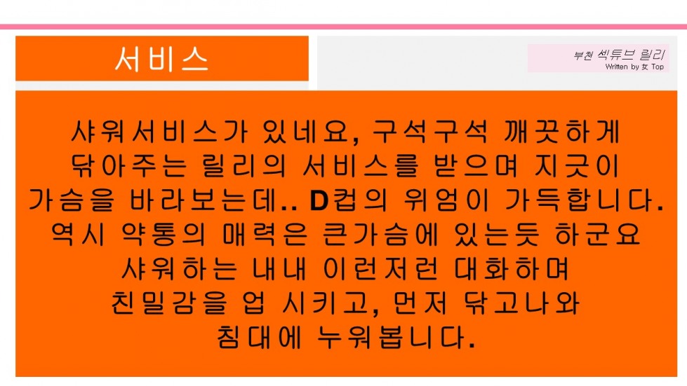 슬라이드6.JPG