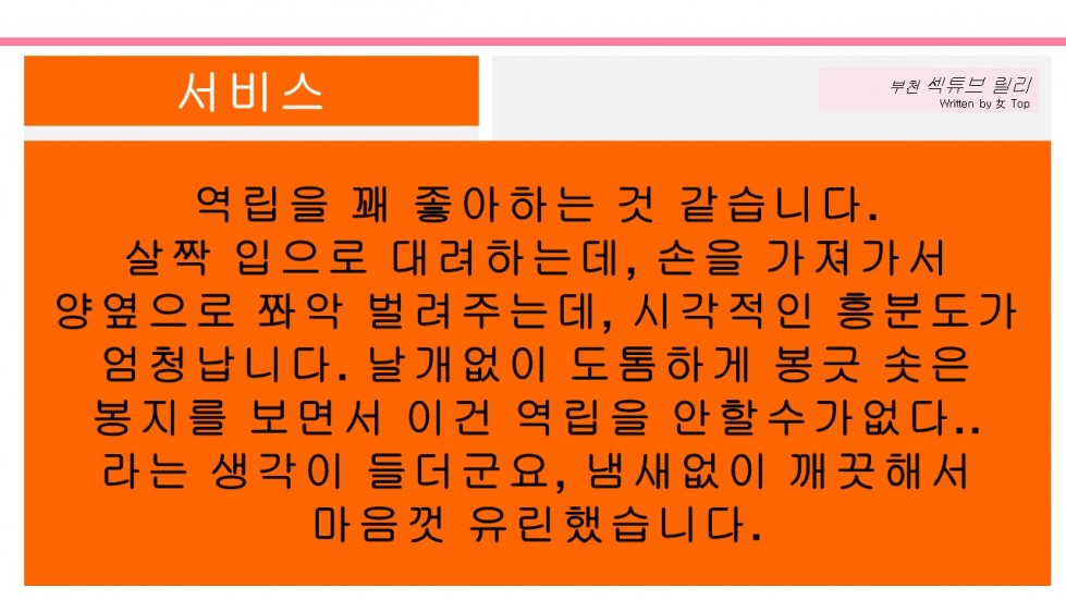 슬라이드9.JPG
