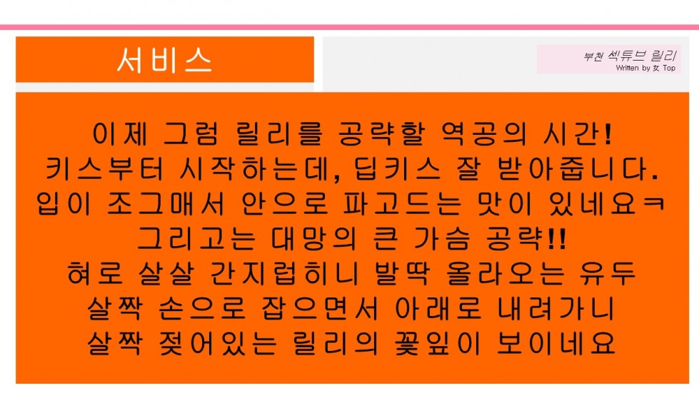 슬라이드8.JPG