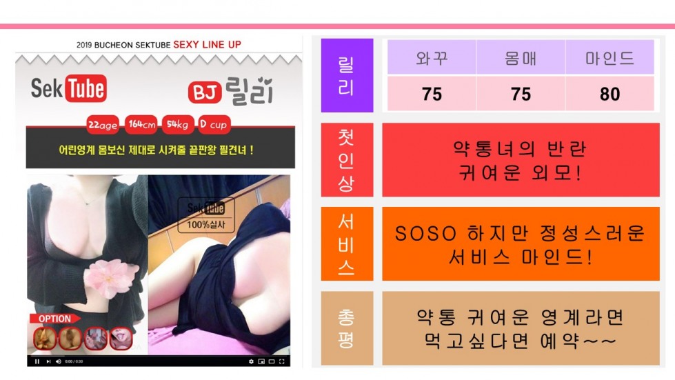 슬라이드2.JPG