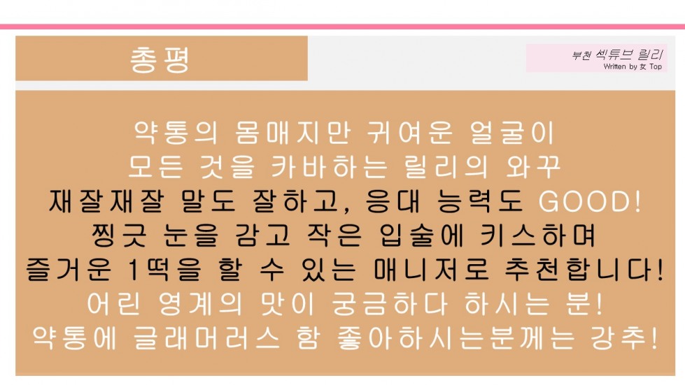 슬라이드13.JPG