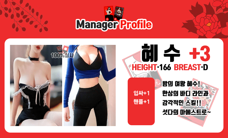 2 profile.gif