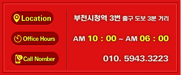 [꾸미기]info.jpg